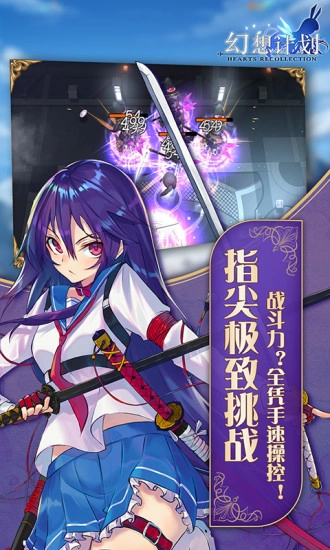 幻想计划最新版