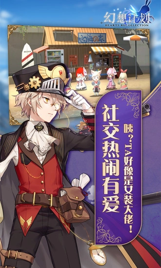 幻想计划最新版