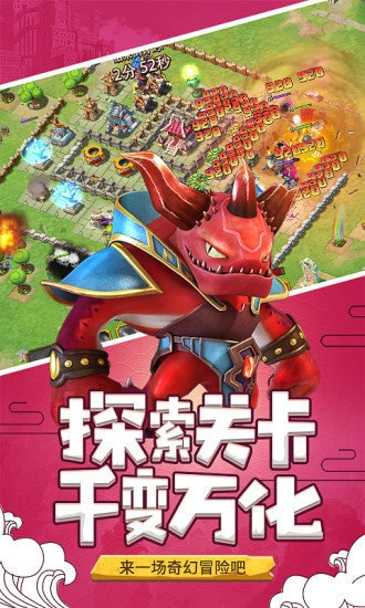 山海宝贝安卓版