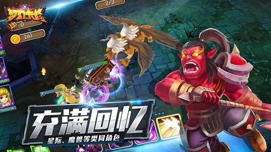 梦幻卡修安卓版