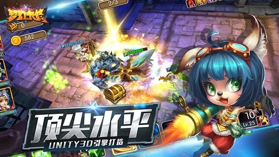 梦幻卡修安卓版