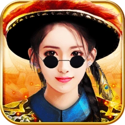 叫我大官人安卓版