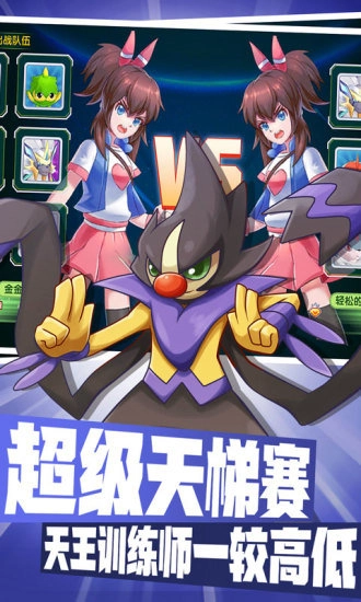 贝克梦大冒险游戏安卓版