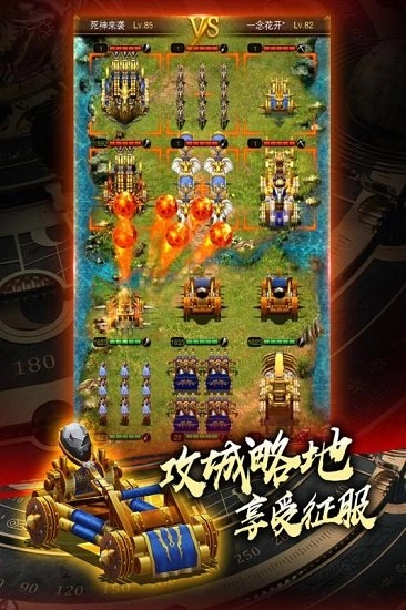 城堡战争安卓版