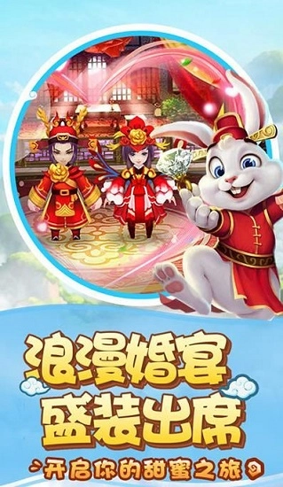 西游寻仙记安卓版