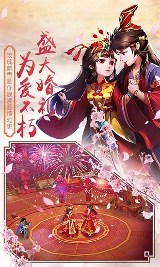 剑舞龙吟正版图2