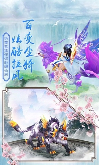 剑舞龙吟正版图3