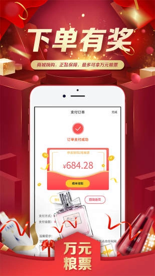 艾家公社安卓版