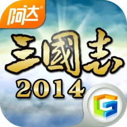 阿达三国志2026安卓版