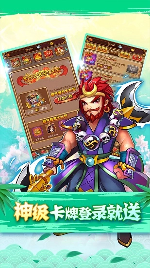 神仙online安卓版