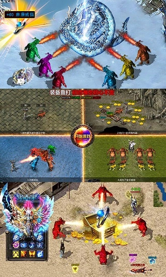 一刀红名安卓版图2