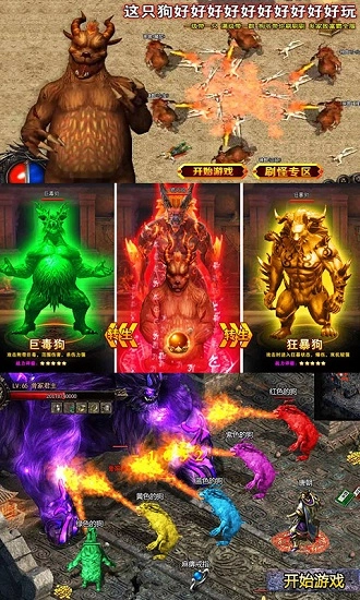 一刀红名安卓版图4