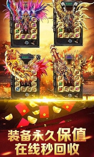 动天地安卓版图1