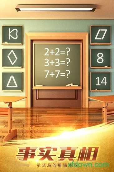 100道神秘的门2安卓版