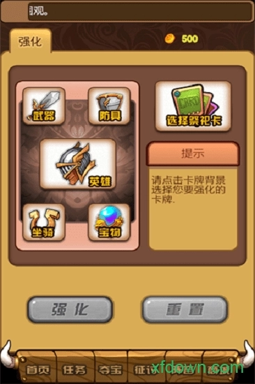 英雄无敌ol最新版