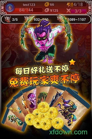 卡战刀塔安卓版图1