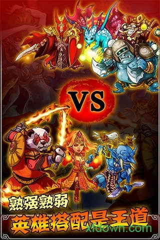 卡战刀塔安卓版图3