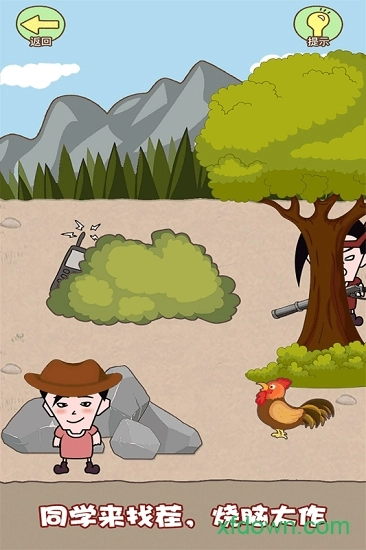 同学来找茬安卓版