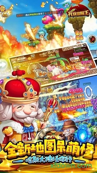 冒险王之精灵物语最新版