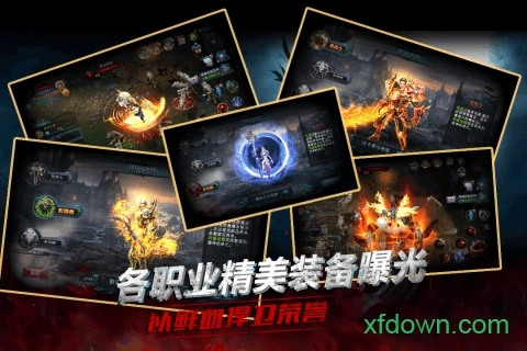 龙之荣耀游戏安卓版