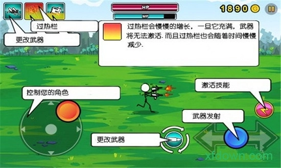 卡通火柴人战争2最新版