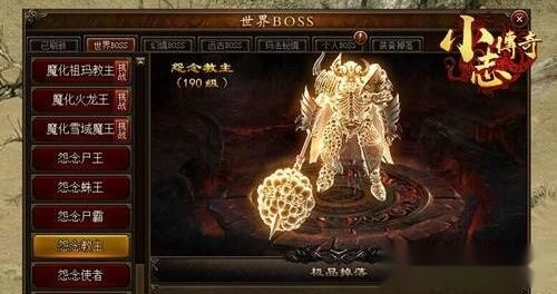 小志传奇安卓版图2