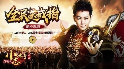 小志传奇安卓版图4