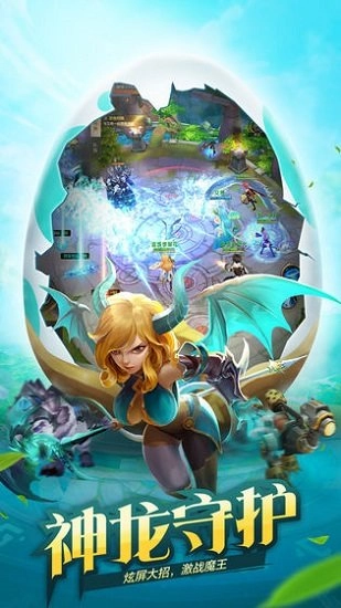 风色世界游戏安卓版图2