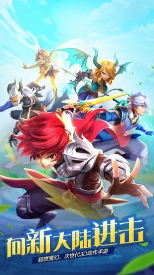 风色世界游戏安卓版图4