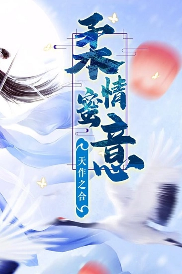 剑凌苍穹安卓版