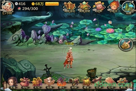 五指西游安卓版