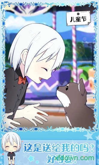 黑白恋歌安卓版