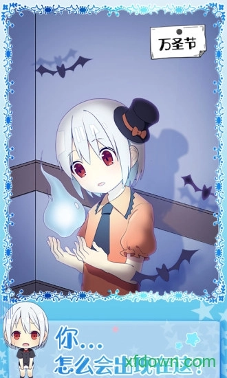 黑白恋歌安卓版