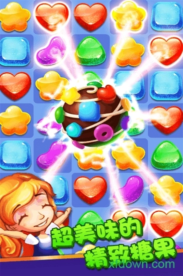 消除糖果手机版