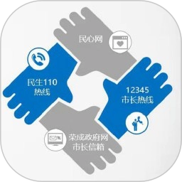 荣成民心网最新免费版