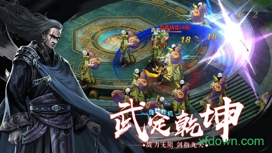 幽冥仙途游戏安卓版