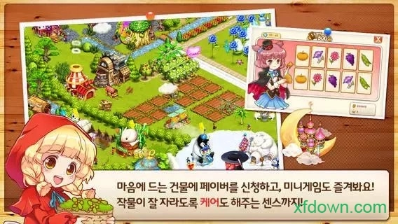 天空之城游戏安卓版