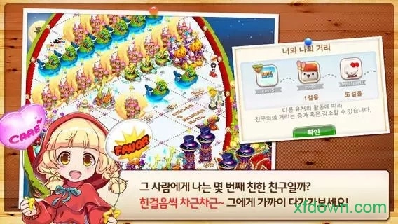 天空之城游戏安卓版