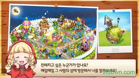 天空之城游戏安卓版