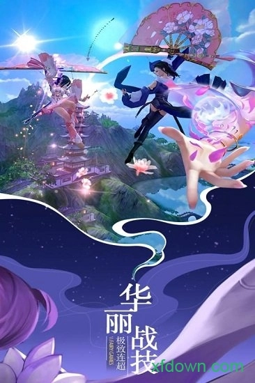 仙域无双游戏安卓版