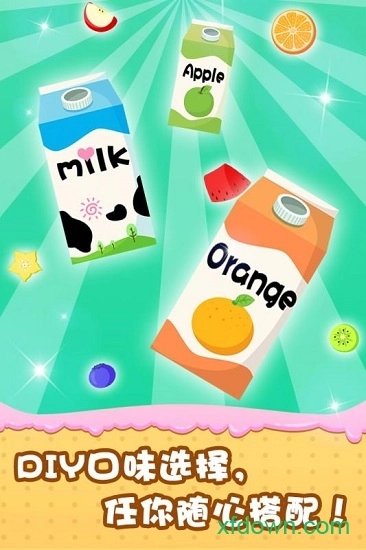 宝宝做蛋糕免费版