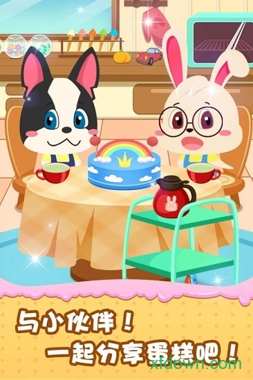 宝宝做蛋糕免费版