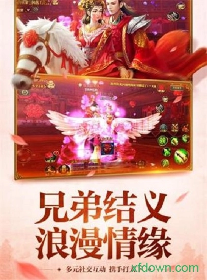 将臣游戏安卓版