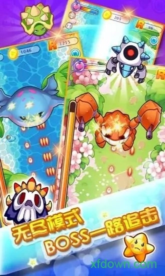 蜡笔小新烈焰突击安卓版