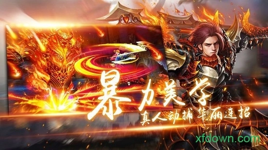 玄武风云安卓版