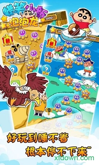 蜡笔小新泡泡龙安卓版