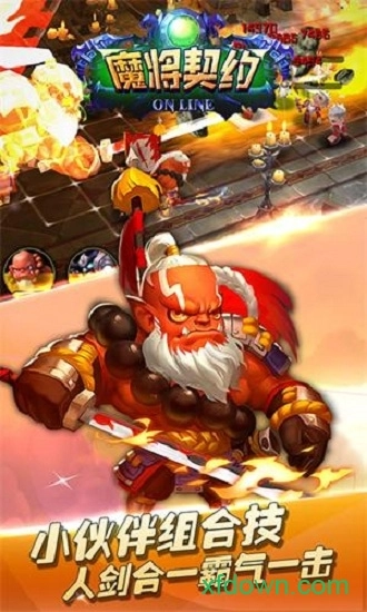 魔将契约游戏安卓版