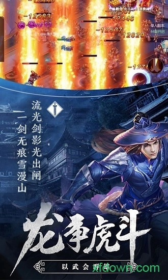 天涯明月游戏安卓版图1