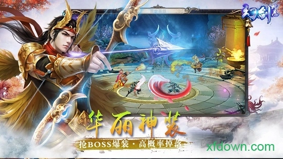 幻剑神魔游戏安卓版