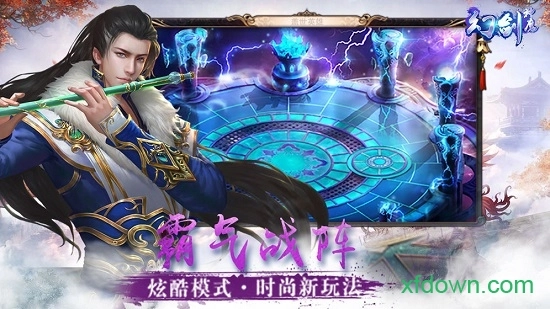 幻剑神魔游戏安卓版